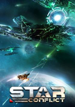 Star Conflict: Age of Destroyers (1.3.3.83856)