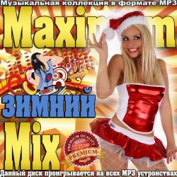 VA - Maximum  mix