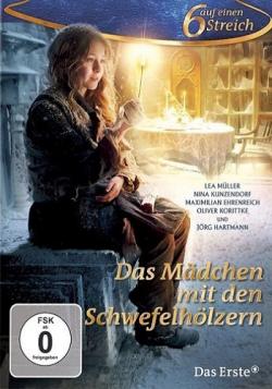    / Das Madchen mit den Schwefelholzern MVO