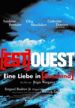 - / Est - Ouest DUB