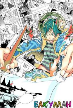 /Bakuman [TV] [25  25] [RAW] [RUS] [PSP]