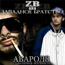 ZB aka   - .  :  