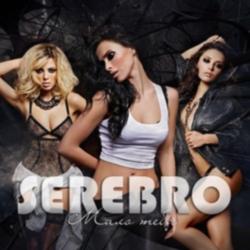 Serebro -  