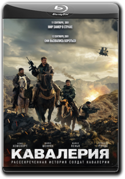  / 12 Strong DUB [iTunes]