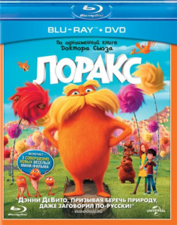  / The Lorax DUB