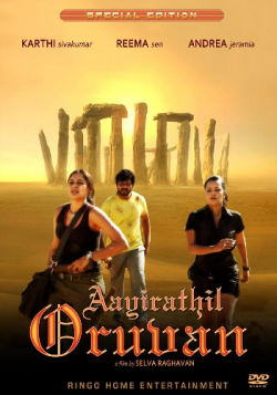    / Aayirathil Oruvan SUB