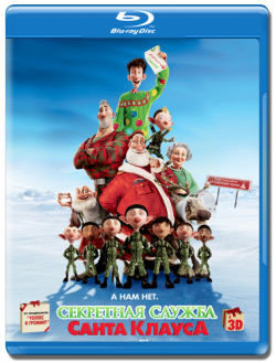   - 3D [  ] / Arthur Christmas 3D [Half OverUnder] 2xDUB (