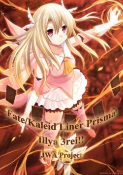 : -  (-4) / Fate/kaleid liner Prisma Illya 3rei!! [JWA Project MVO] [TV] [1-12  12] [RAW] [RUS ] [720p]