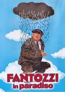    / Fantozzi in paradiso MVO