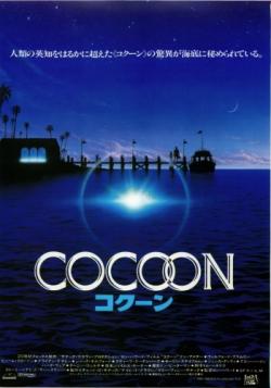  / Cocoon DUB + MVO