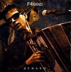 F4band - 