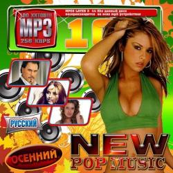 VA - New Pop Music