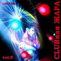 VA - CLUB  vol.2