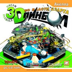 3D .    Dream Pinball 3D