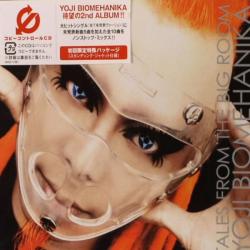 Yoji Biomehanika - Tales From The Big Room