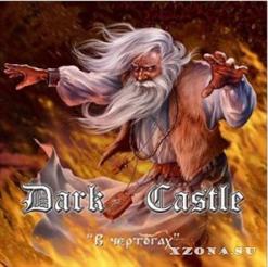 Dark Castle -  