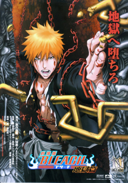  / Bleach Movie 4: The Hell Verse [Movie] [RAW] [RUS+JAP+SUB]