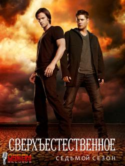 [3GP] , 7  1-15   22 / Supernatural Season 7 (2011-2012) DVO