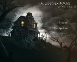 Haunted House Mysteries