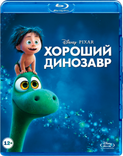   / The Good Dinosaur DUB+2xAVO