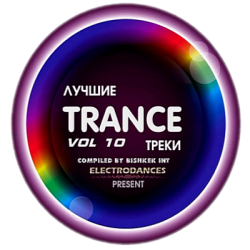 VA -  Trance  Ver.10