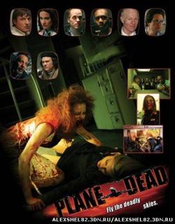   / Living Dead: Outbreak on a Plane   