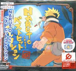  OST / Naruto Shippuuden + OST ! [OST]