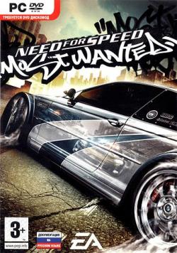 Need For Speed: Most Wanted