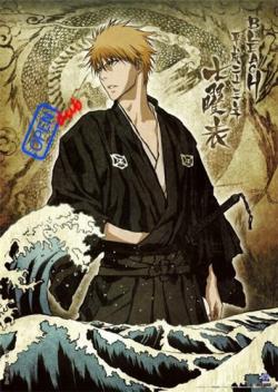  / Bleach [TV] [343-366  366] [RAW] [RUS+JAP+SUB] [720p]