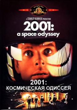 2001 :   / 2001: A Space Odyssey MVO