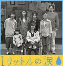    / Ichi ritoru no namida [TV] [11  11] [RAW] [JAP+SUB]