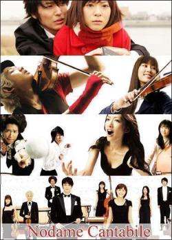    /Nodame Cantabile Shinshun Special in Europe [22] [RAW]