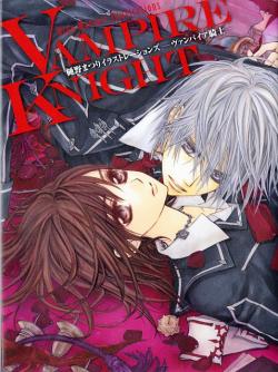 Hino Matsuri /   - - / Vampire Knight [1 8 ] [2005] [incomplete]