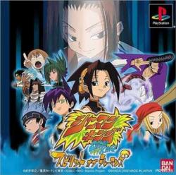 [PSP-PSX] Shaman King Spirits of Shaman [JAP]