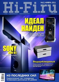 Hi-Fi.ru 11