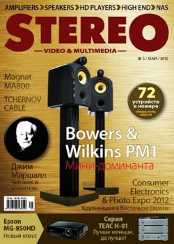 Stereo Video & Multimedia 5