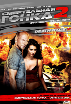   2:   / Death Race 2 DUB