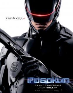  / RoboCop 2xDUB