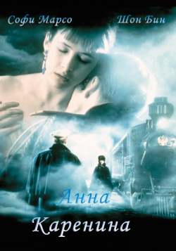   / Anna Karenina VO