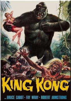   / King Kong DVO