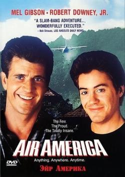   / Air America MVO