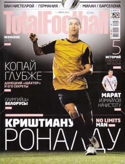 Total Football 7