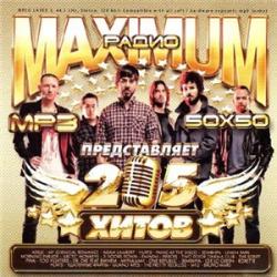 VA -  Maximum 205 