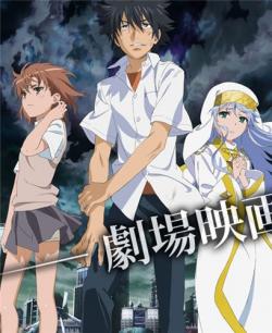  :   / Gekijouban Toaru Majutsu no Index: Endymion no Kiseki [Movie] [RAW] [RUS] [720p]