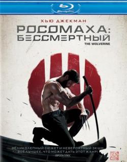 :  [ ] / The Wolverine [Extended Cut] DUB