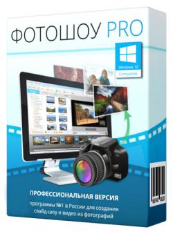  PRO 8.0 Repack by KaktusTV