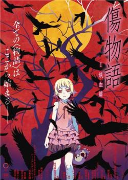  .  1:   / Kizumonogatari Part 1: Tekketsu-hen [Movie] [RAW] [JAP+SUB] [1080p]