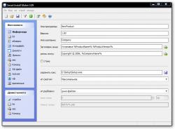 Smart Install Maker 5.03