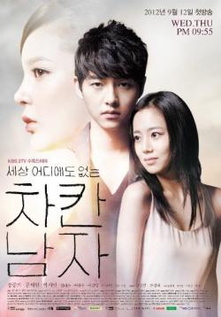   / Nice Guy [TV] [20  20] [KOR+SUB] [RAW] [450p]