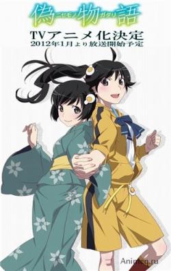   / Nisemonogatari [TV] [11  11] [RAW] [RUS+JAP] [720p]